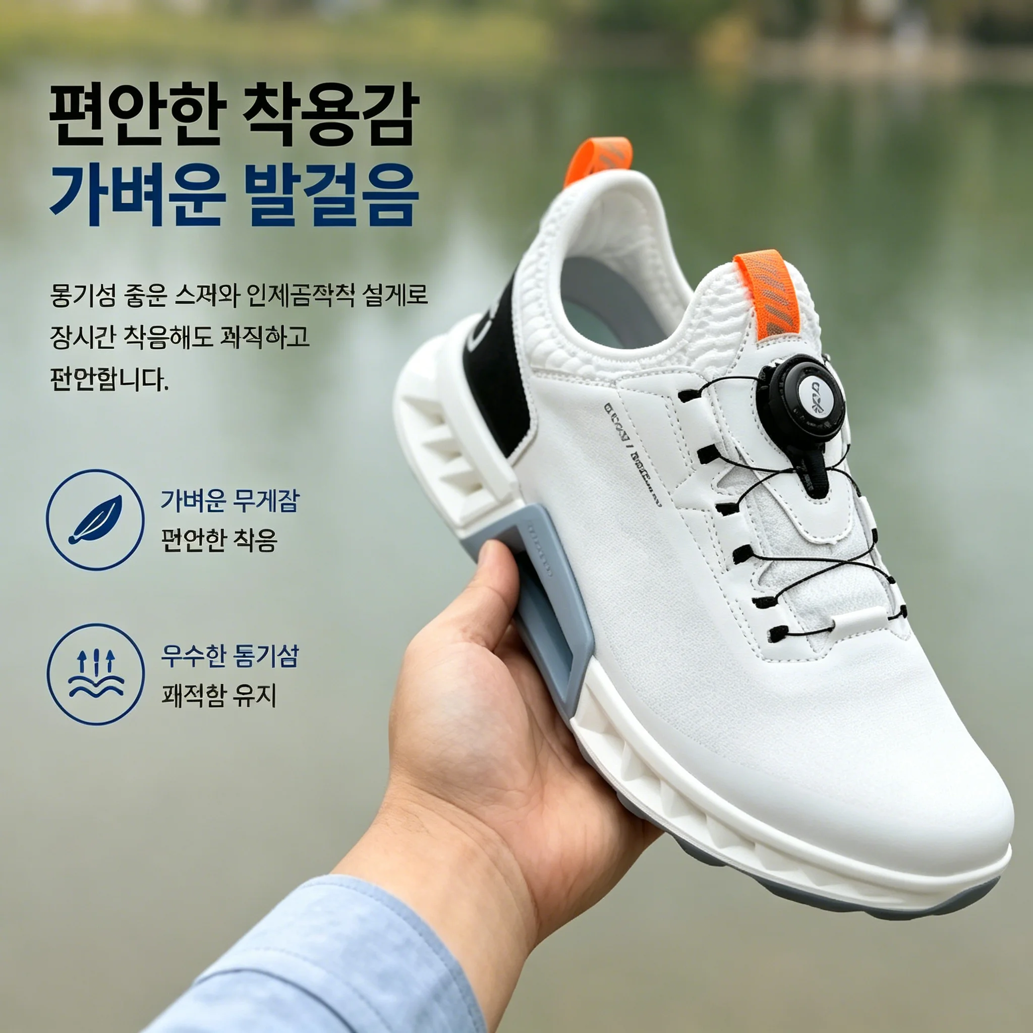Golf Equipment For Sale - Chaussures de golf pour hommes de
